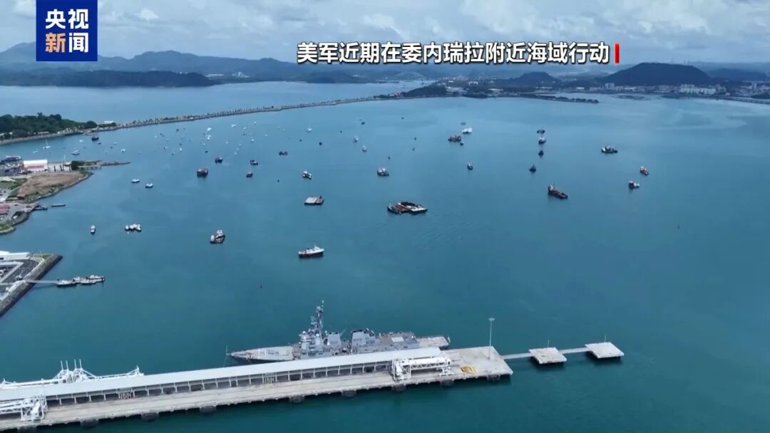 “美国可能动手” 多家航司取消往返该国航班!