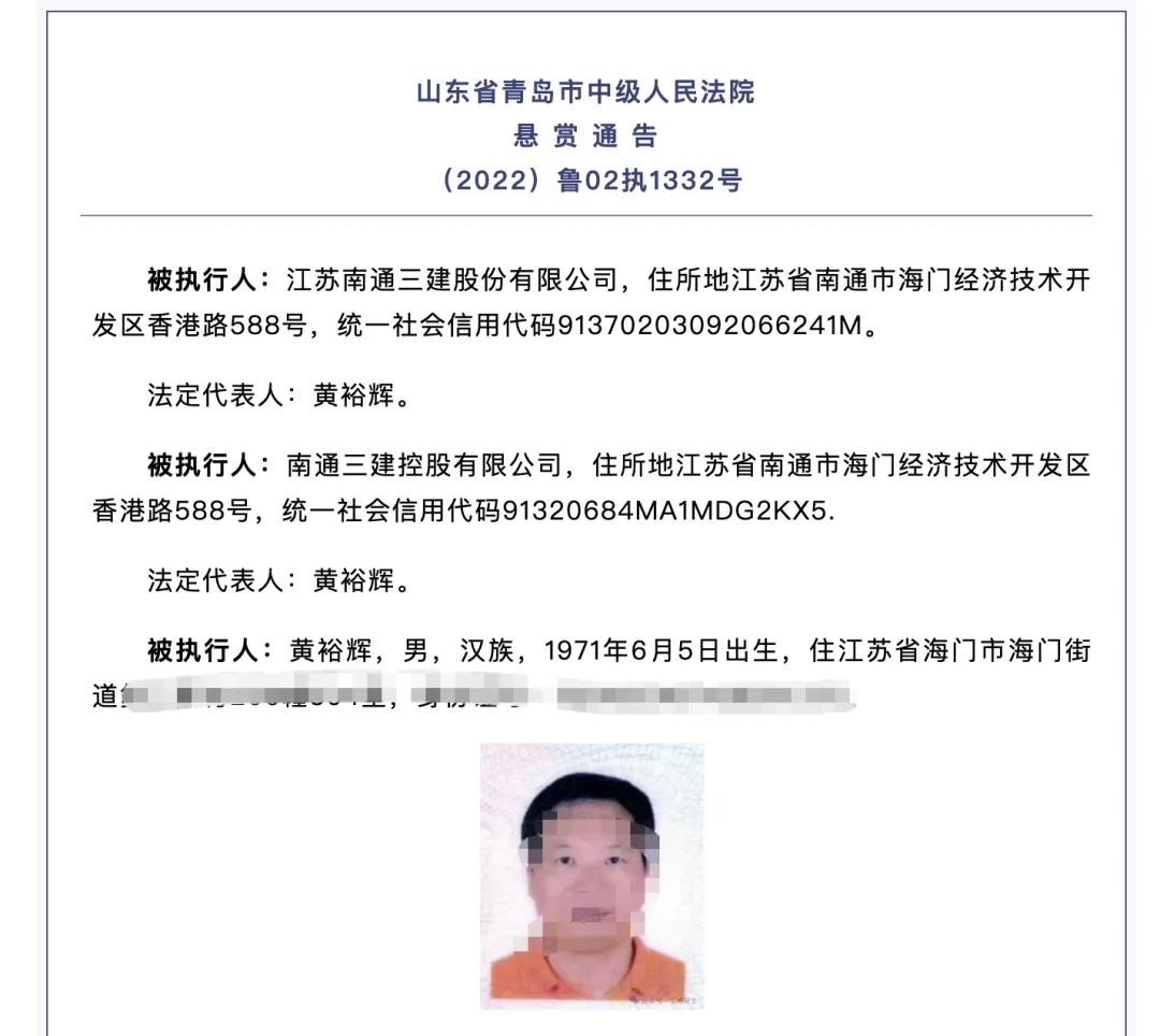 通过关联交易、账外账户、转移资产等方式隐匿财产？多地法院“天价悬赏”地产老赖财产线索