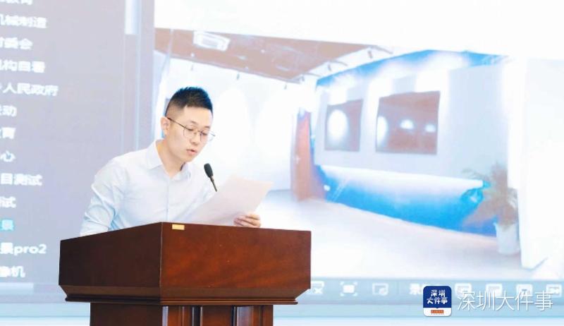 APEC选择深圳 企业家看到未来